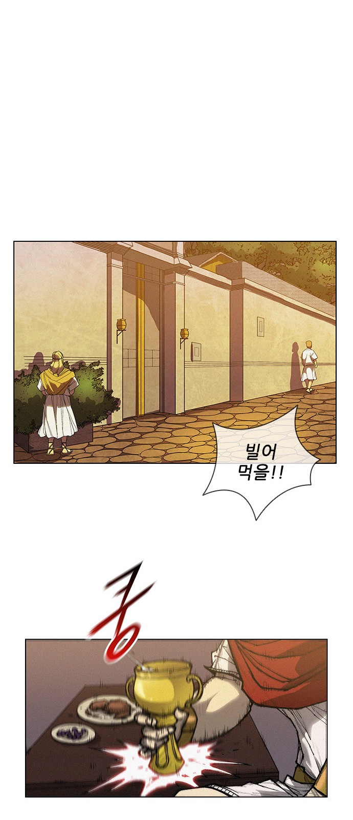 The Long Way Of The Warrior Ch.6 p32