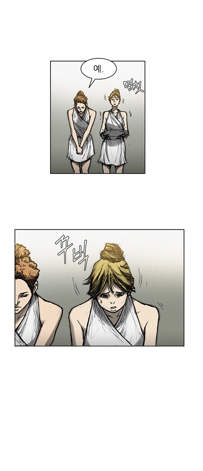 The Long Way Of The Warrior Ch.6 p35