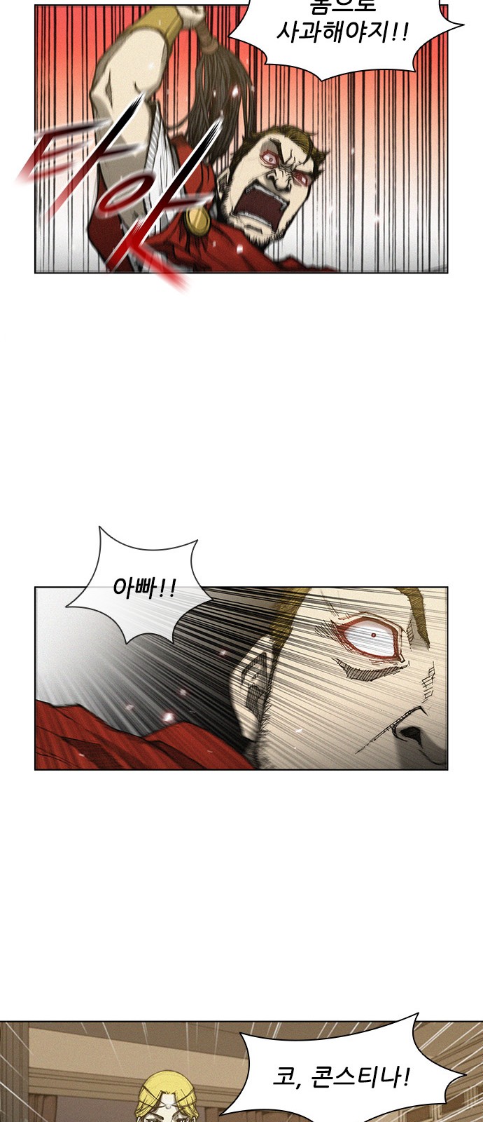 The Long Way Of The Warrior Ch.6 p39
