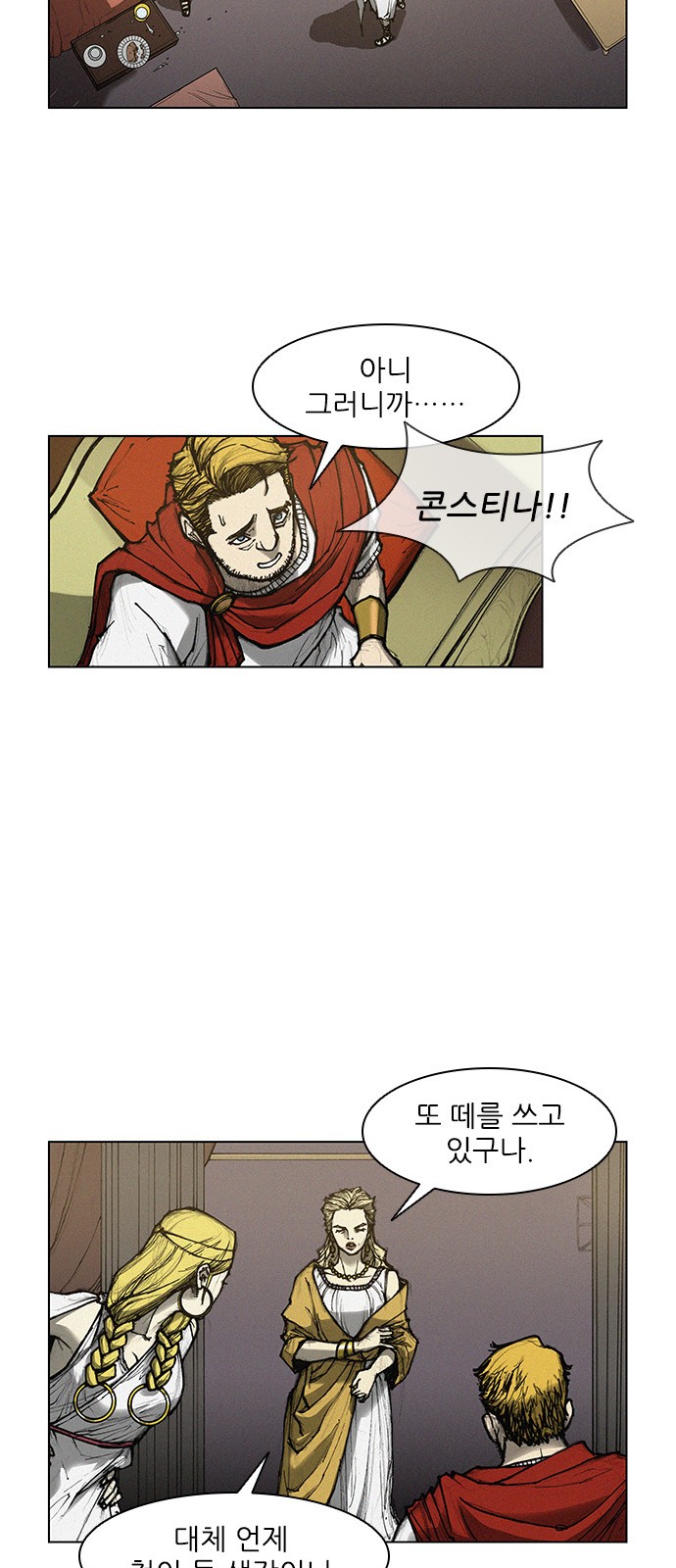 The Long Way Of The Warrior Ch.6 p45
