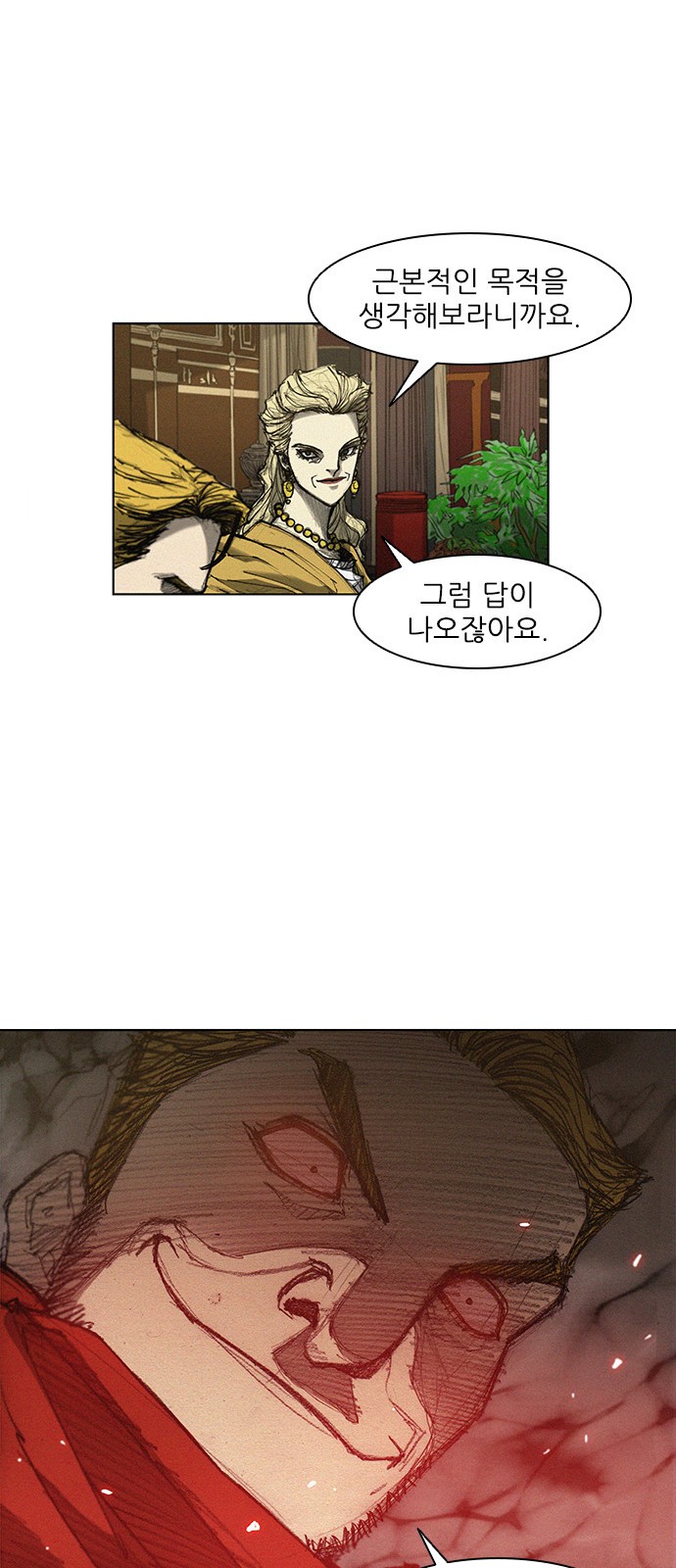 The Long Way Of The Warrior Ch.6 p54