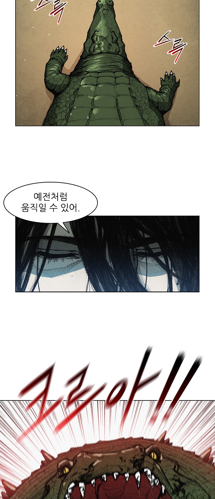 The Long Way Of The Warrior Ch.6 p9