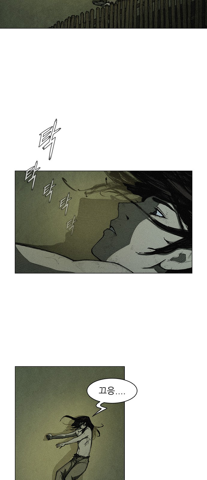 The Long Way Of The Warrior Ch.7 p15
