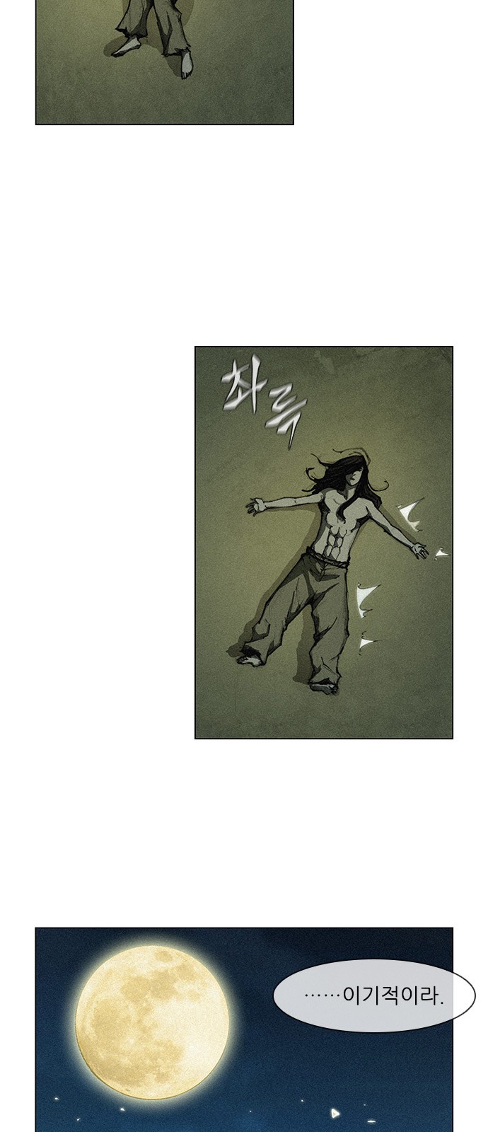The Long Way Of The Warrior Ch.7 p16