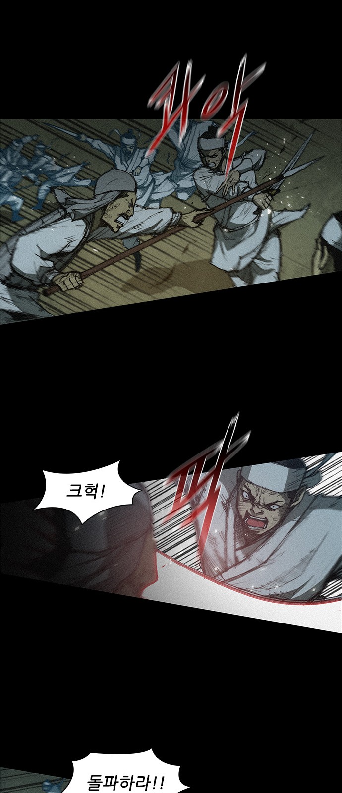 The Long Way Of The Warrior Ch.7 p19