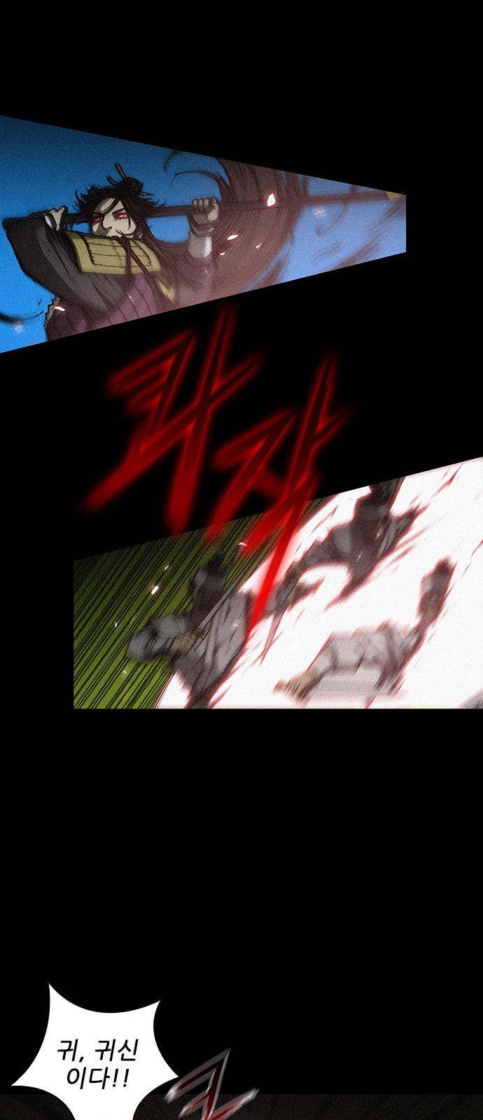 The Long Way Of The Warrior Ch.7 p25