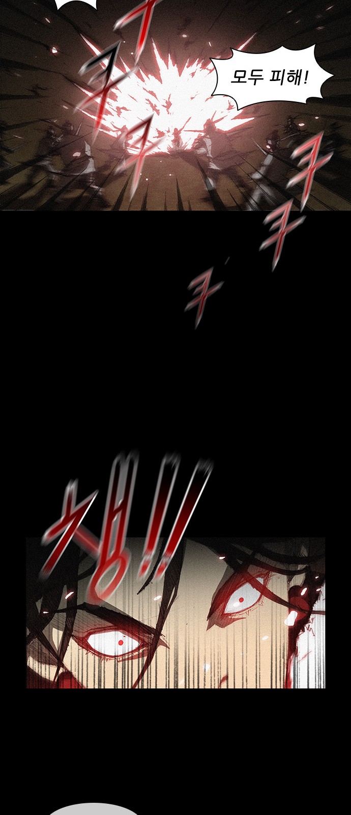 The Long Way Of The Warrior Ch.7 p26