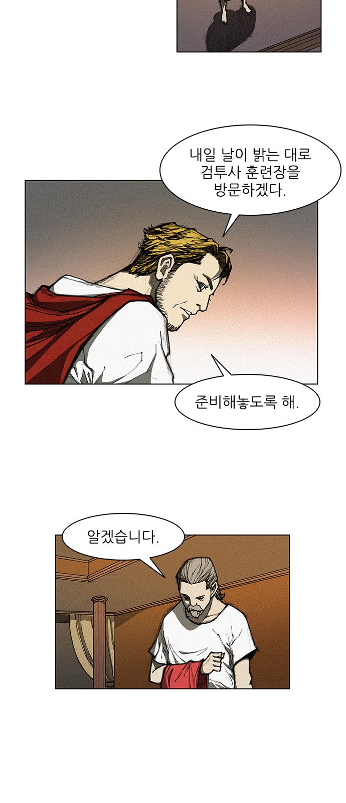 The Long Way Of The Warrior Ch.7 p3