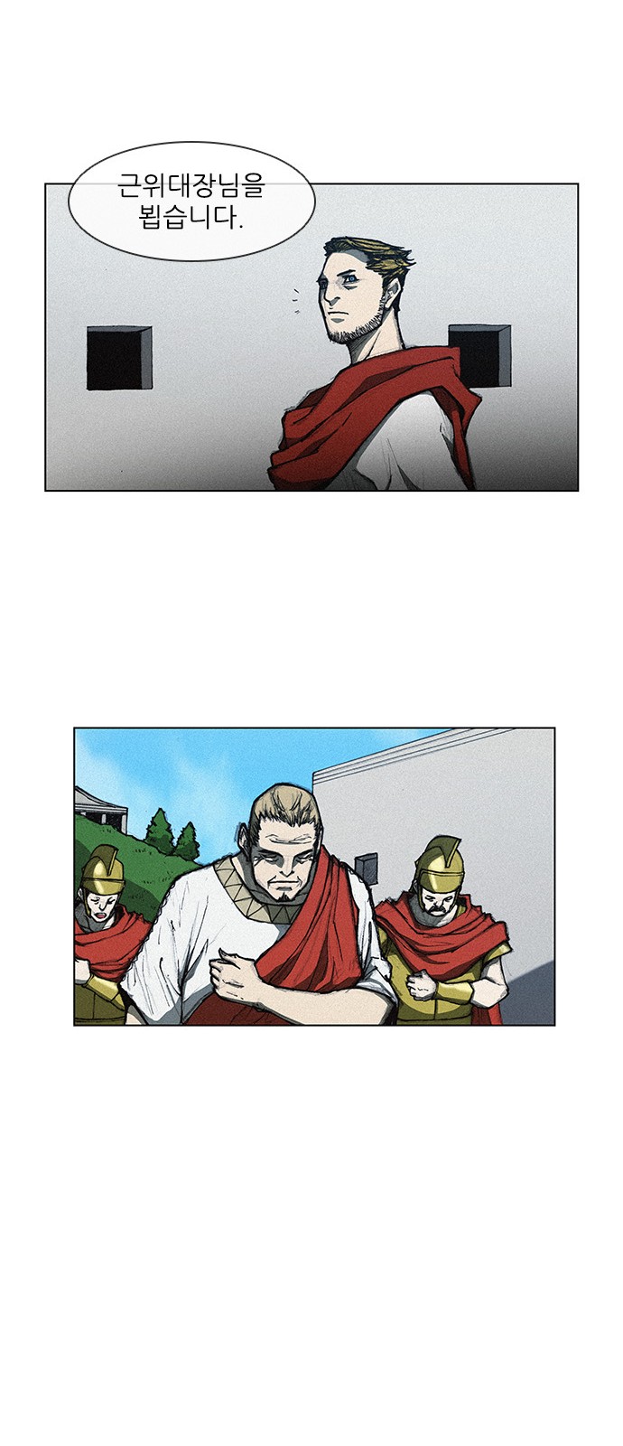 The Long Way Of The Warrior Ch.7 p39