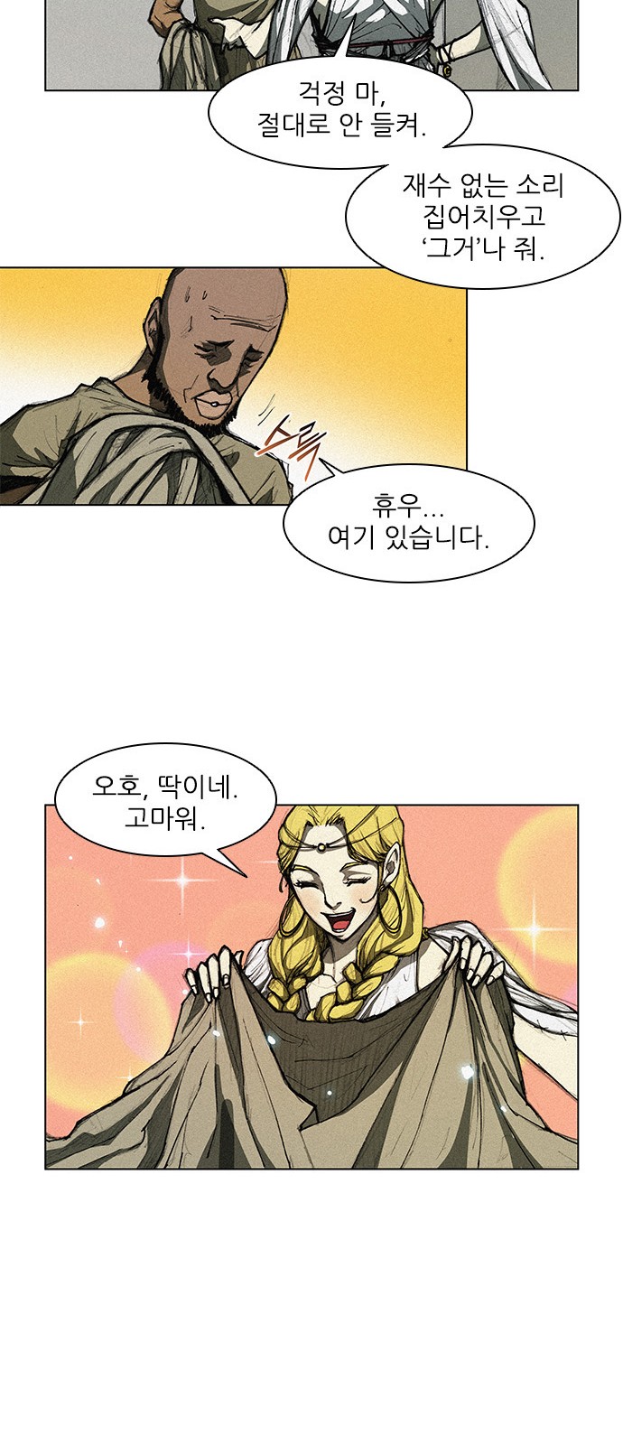 The Long Way Of The Warrior Ch.7 p45