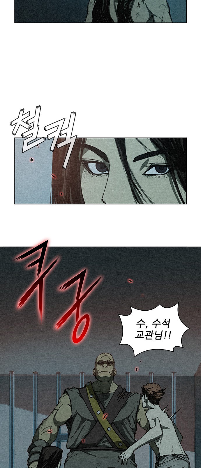The Long Way Of The Warrior Ch.7 p6