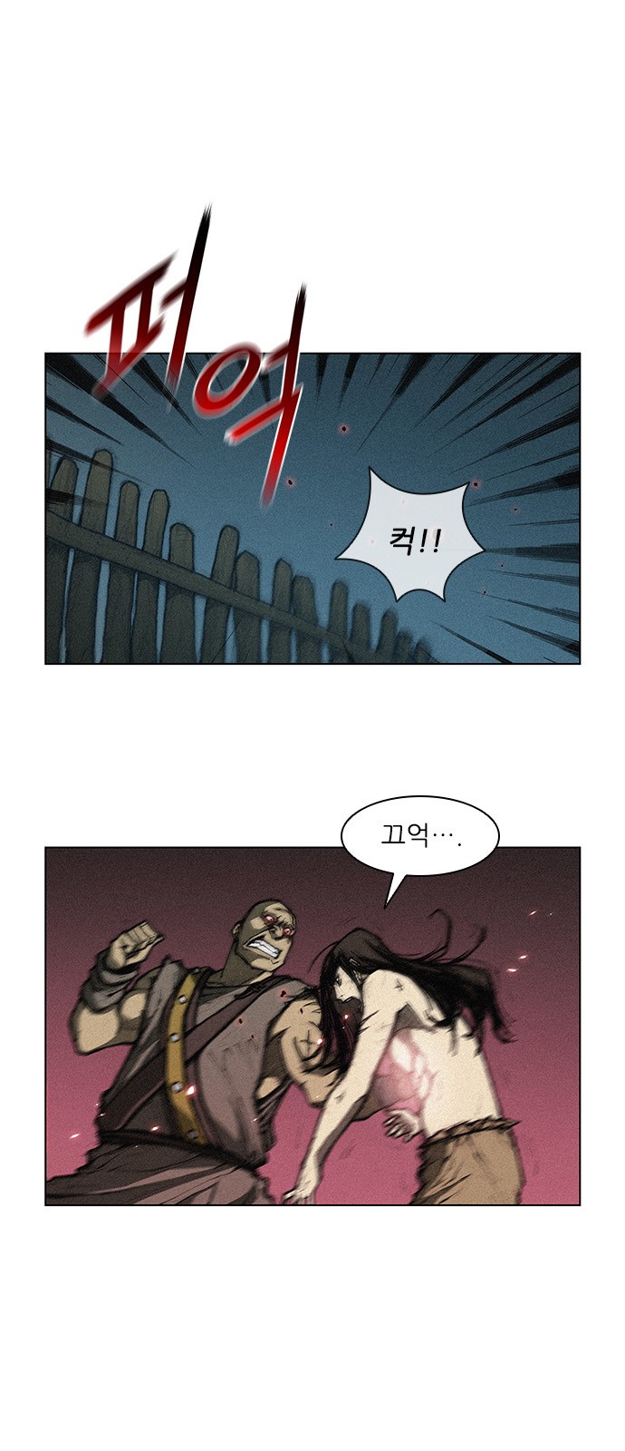 The Long Way Of The Warrior Ch.7 p8