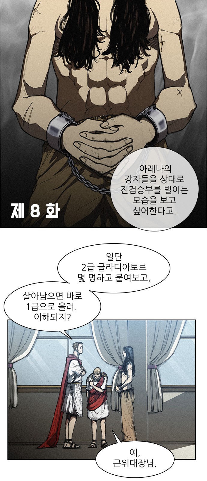 The Long Way Of The Warrior Ch.8 p12