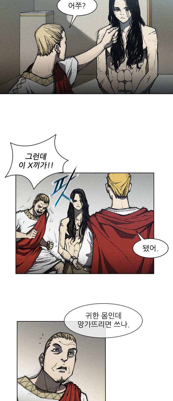 The Long Way Of The Warrior Ch.8 p14