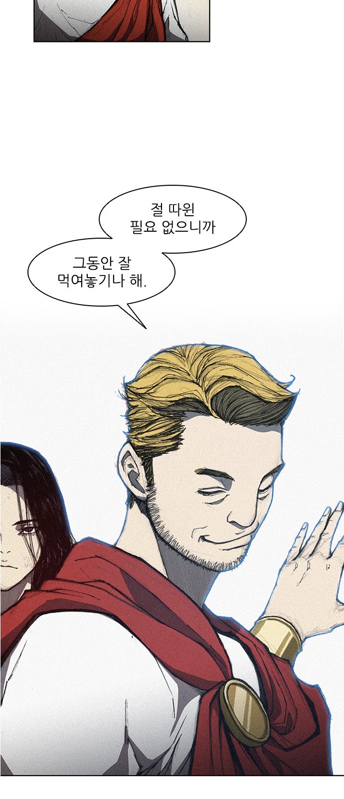 The Long Way Of The Warrior Ch.8 p15