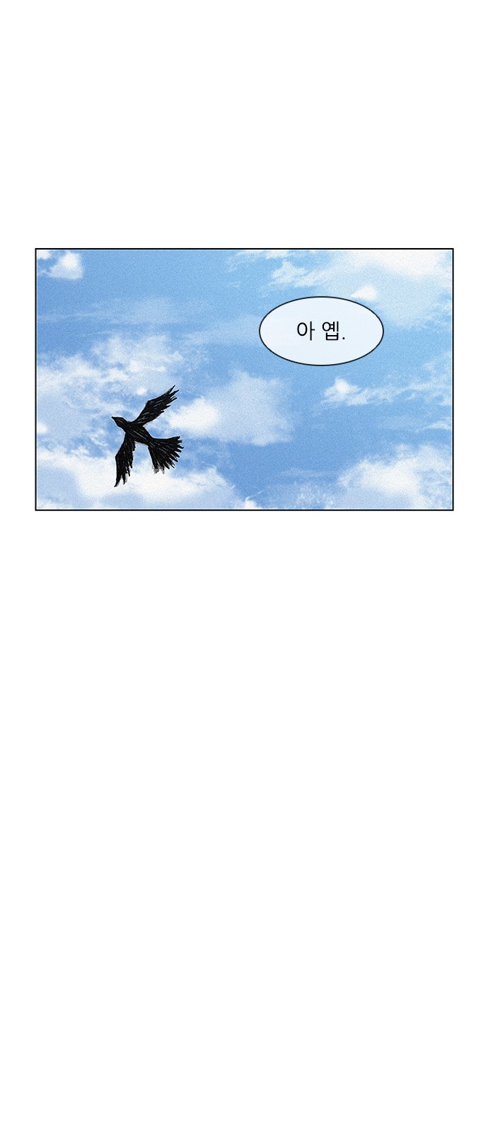 The Long Way Of The Warrior Ch.8 p16