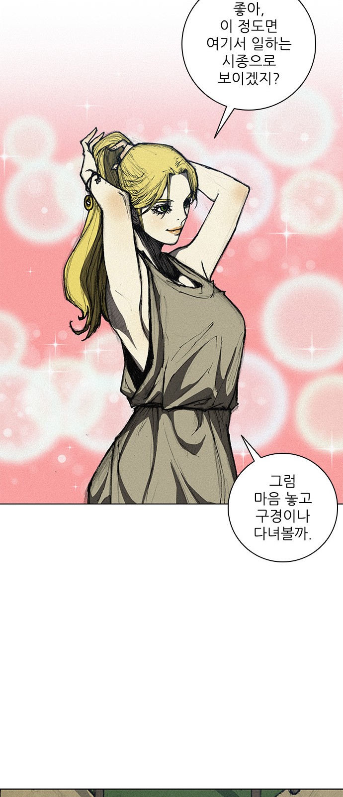 The Long Way Of The Warrior Ch.8 p18