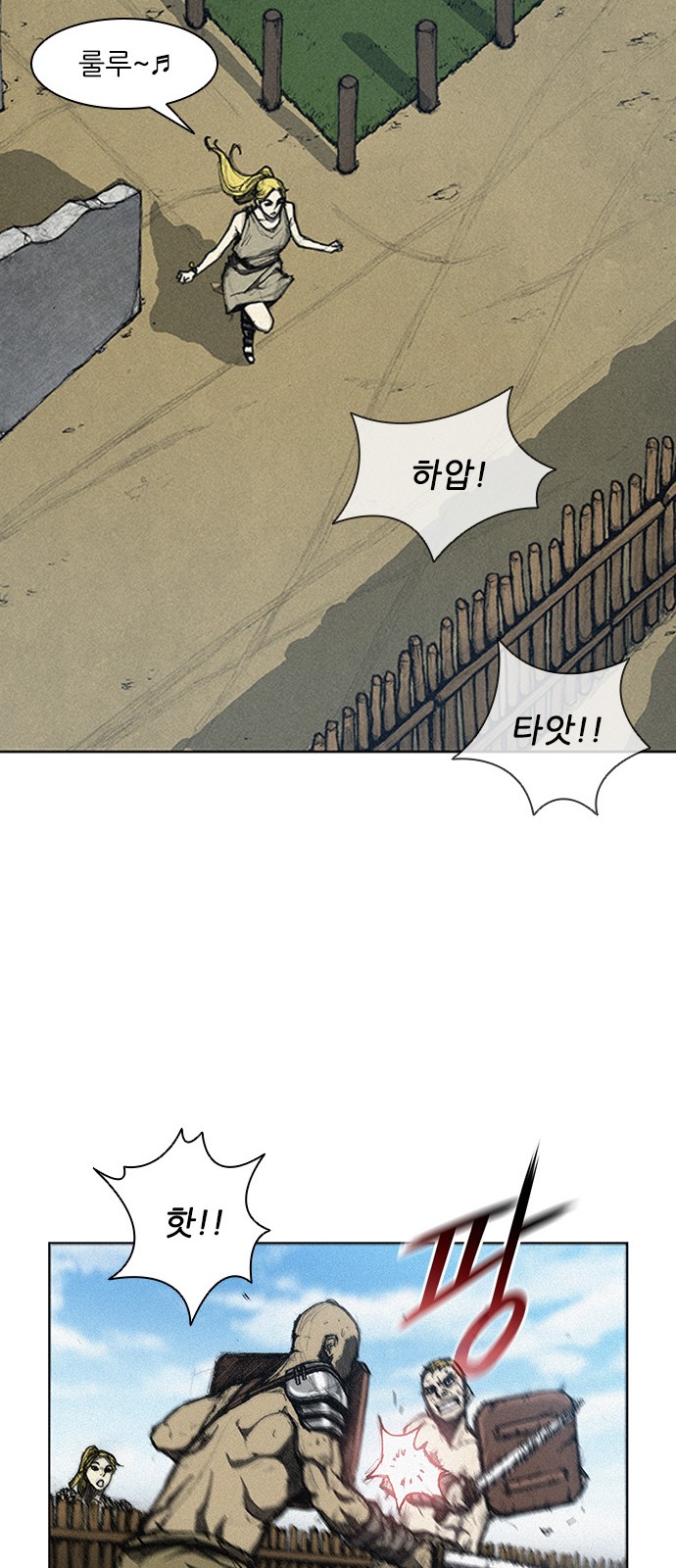 The Long Way Of The Warrior Ch.8 p19