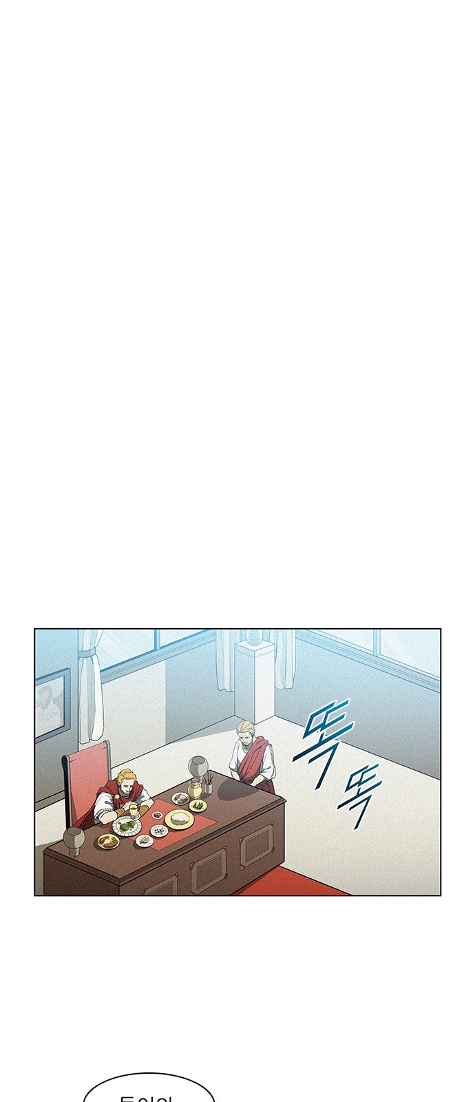 The Long Way Of The Warrior Ch.8 p2