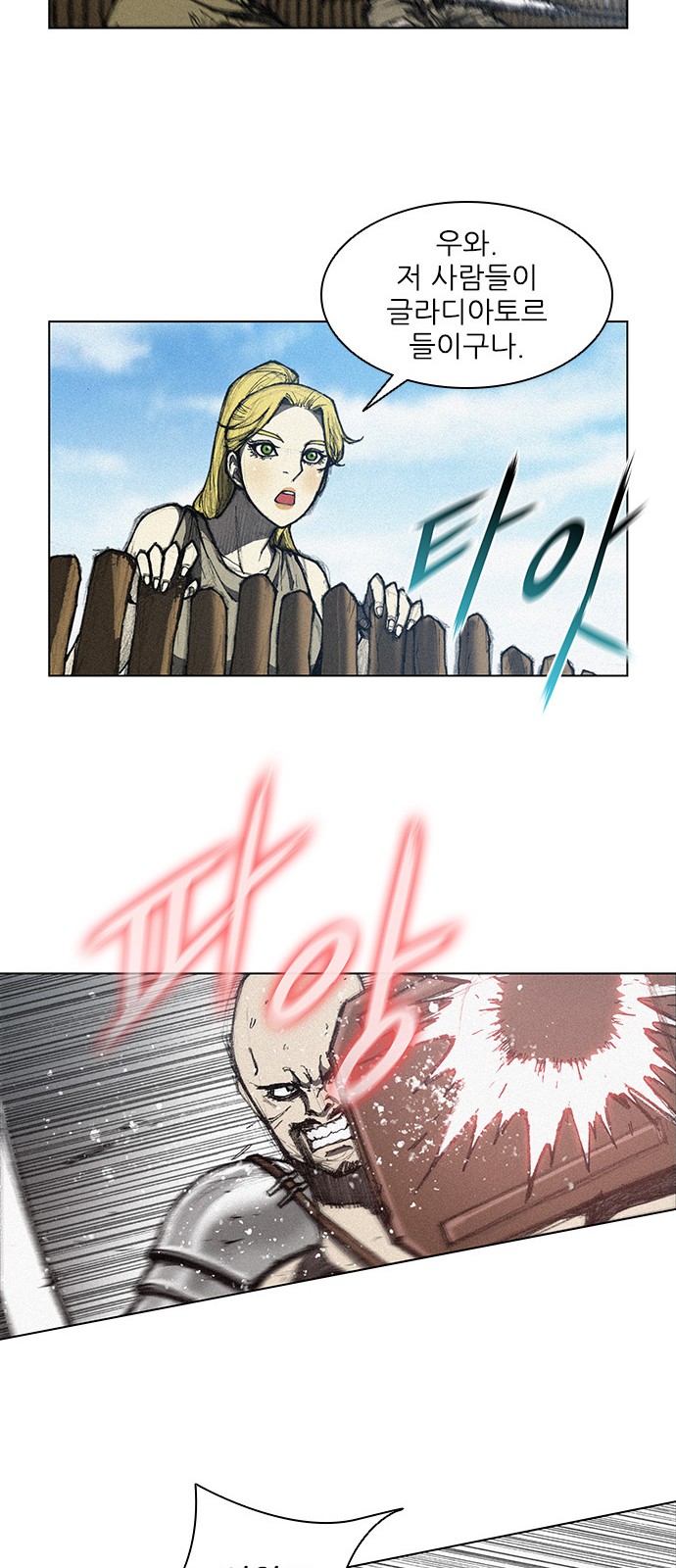 The Long Way Of The Warrior Ch.8 p20