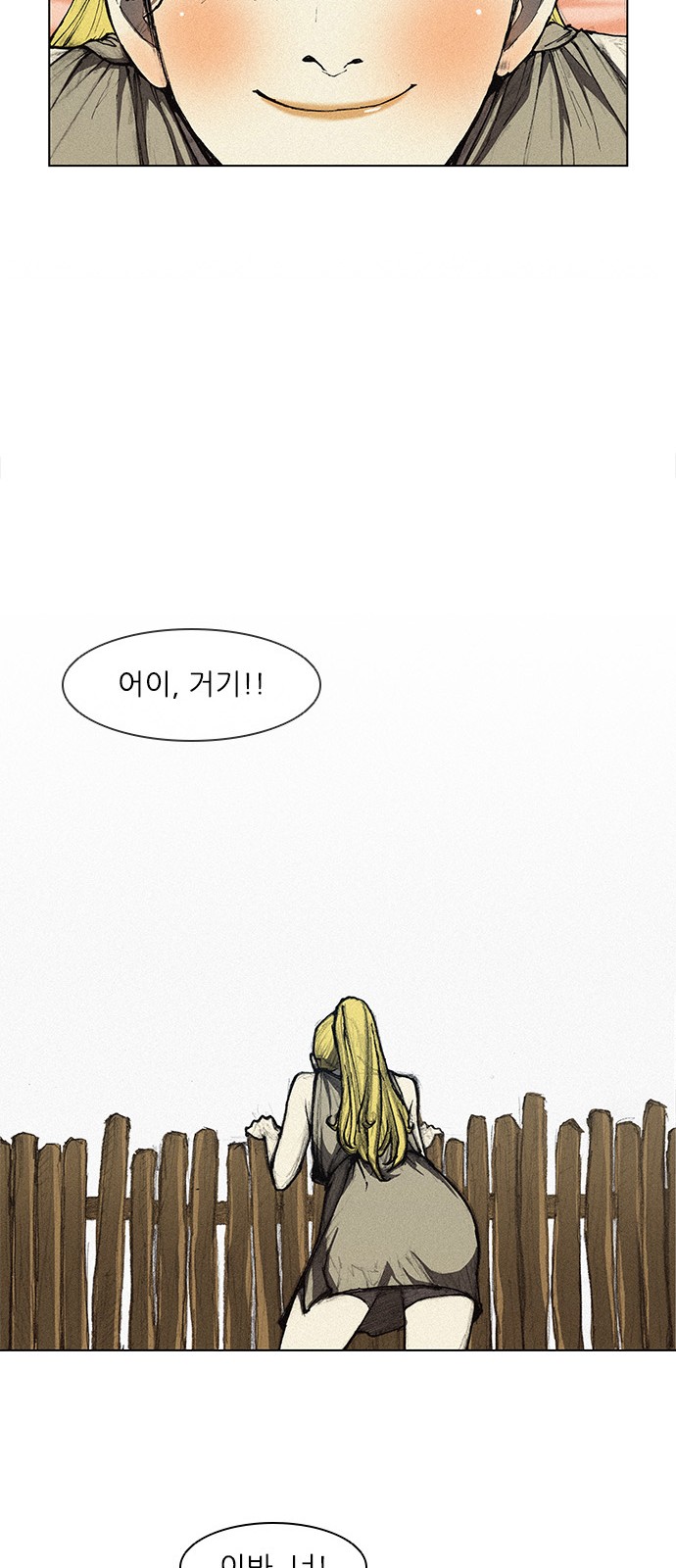 The Long Way Of The Warrior Ch.8 p22