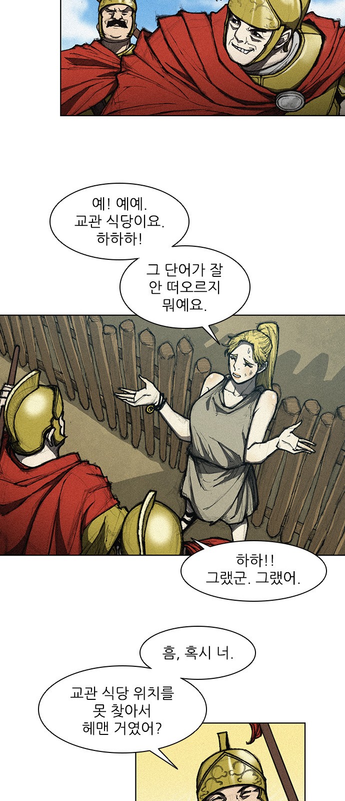 The Long Way Of The Warrior Ch.8 p28