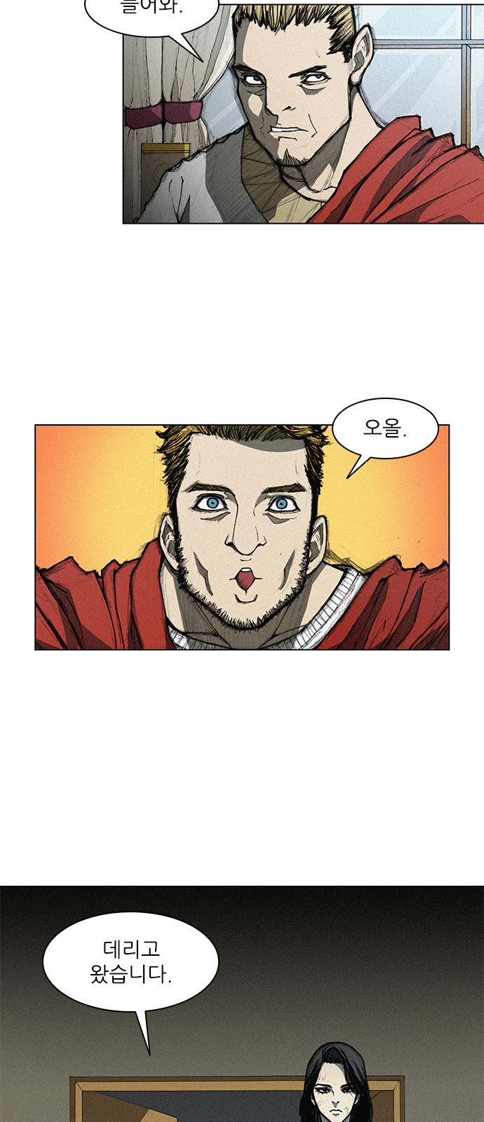 The Long Way Of The Warrior Ch.8 p3