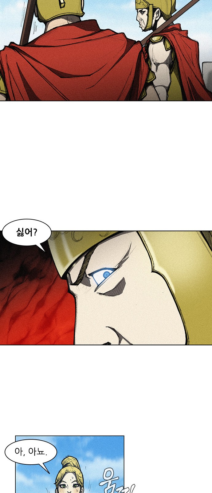 The Long Way Of The Warrior Ch.8 p31