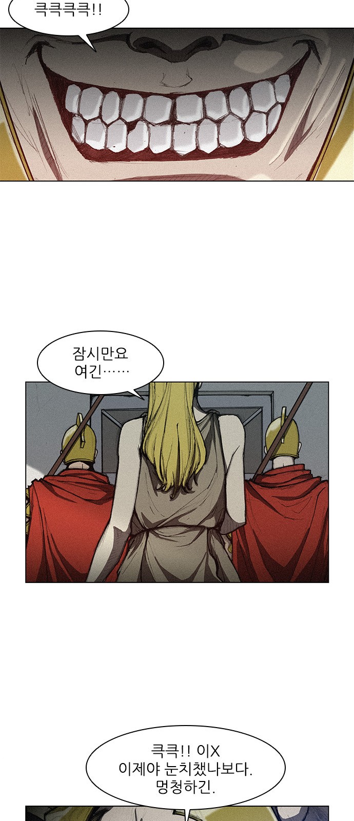 The Long Way Of The Warrior Ch.8 p35