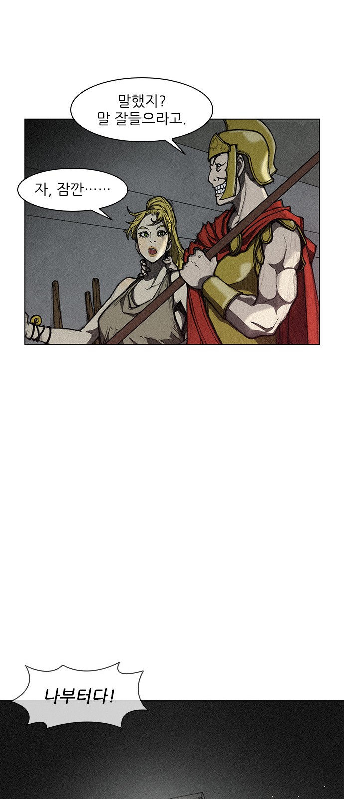The Long Way Of The Warrior Ch.8 p39