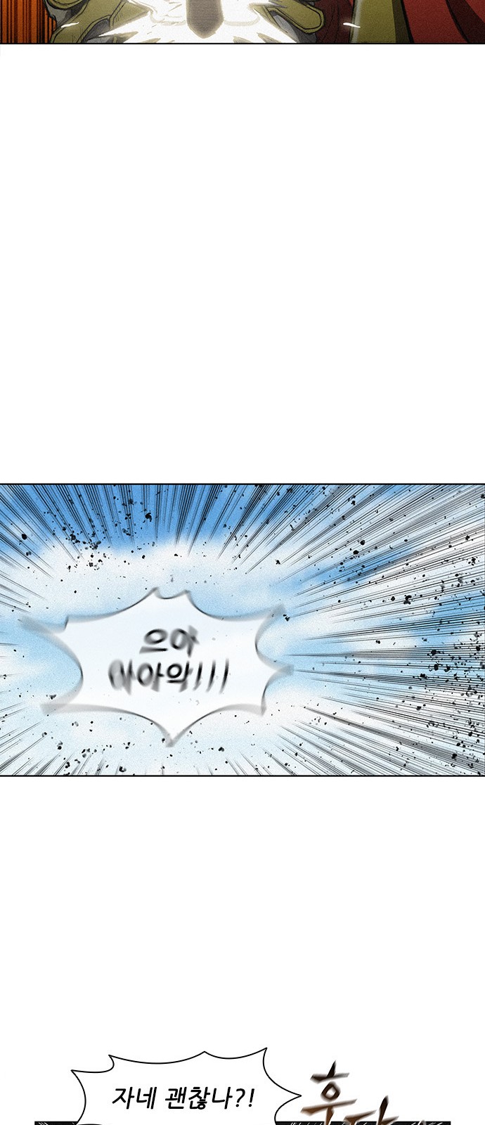 The Long Way Of The Warrior Ch.8 p43