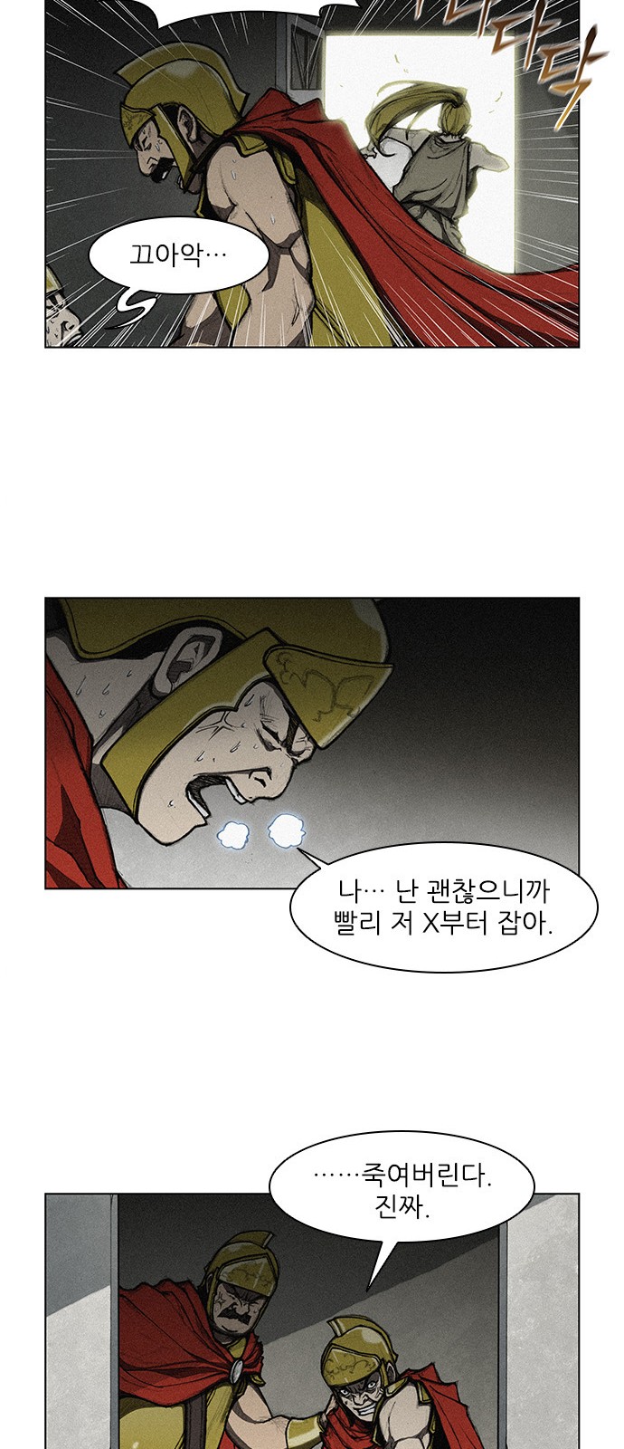 The Long Way Of The Warrior Ch.8 p44