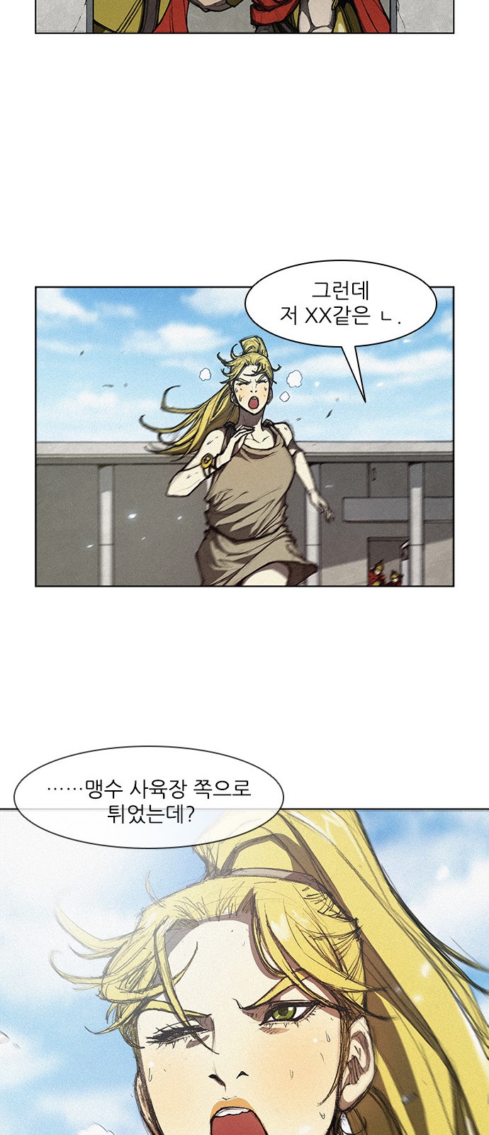 The Long Way Of The Warrior Ch.8 p45