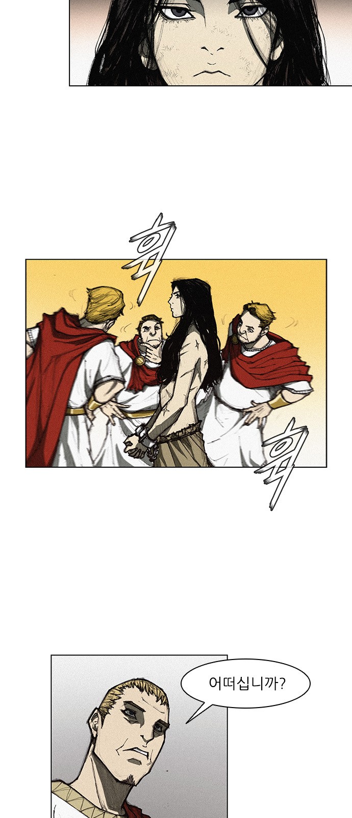 The Long Way Of The Warrior Ch.8 p5