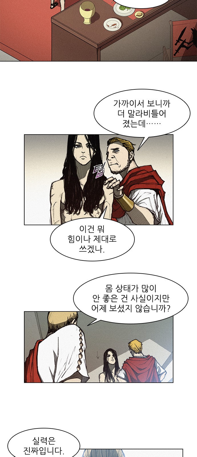 The Long Way Of The Warrior Ch.8 p7