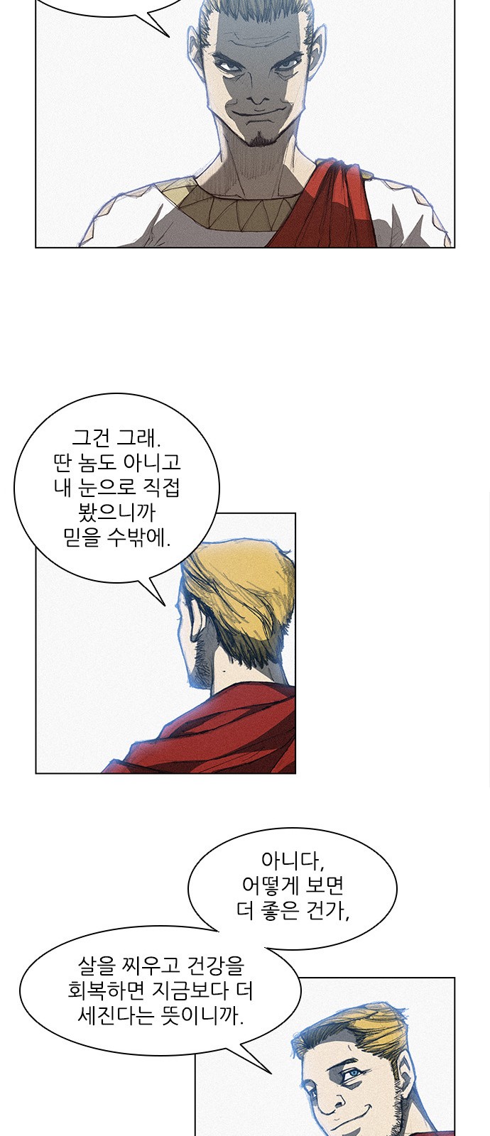 The Long Way Of The Warrior Ch.8 p8