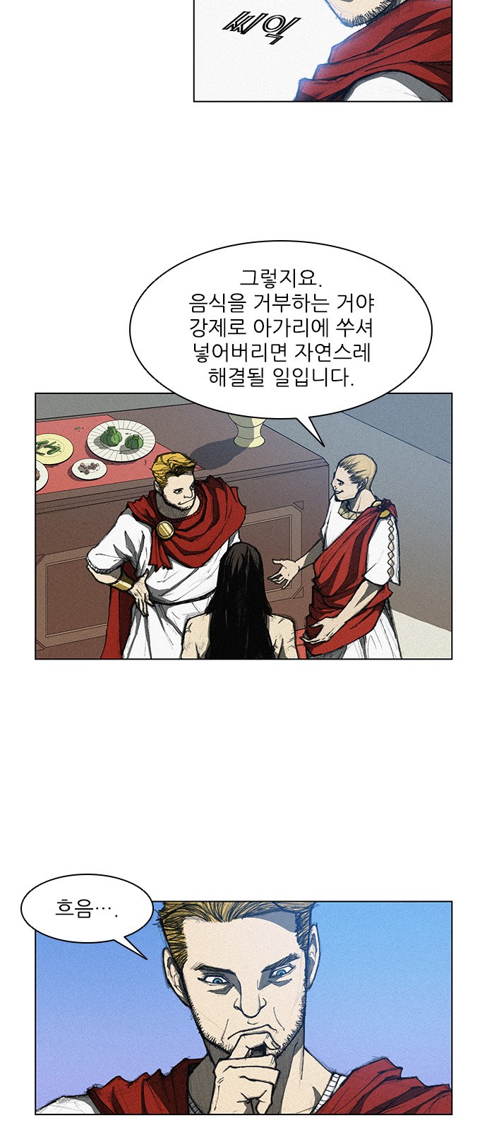 The Long Way Of The Warrior Ch.8 p9