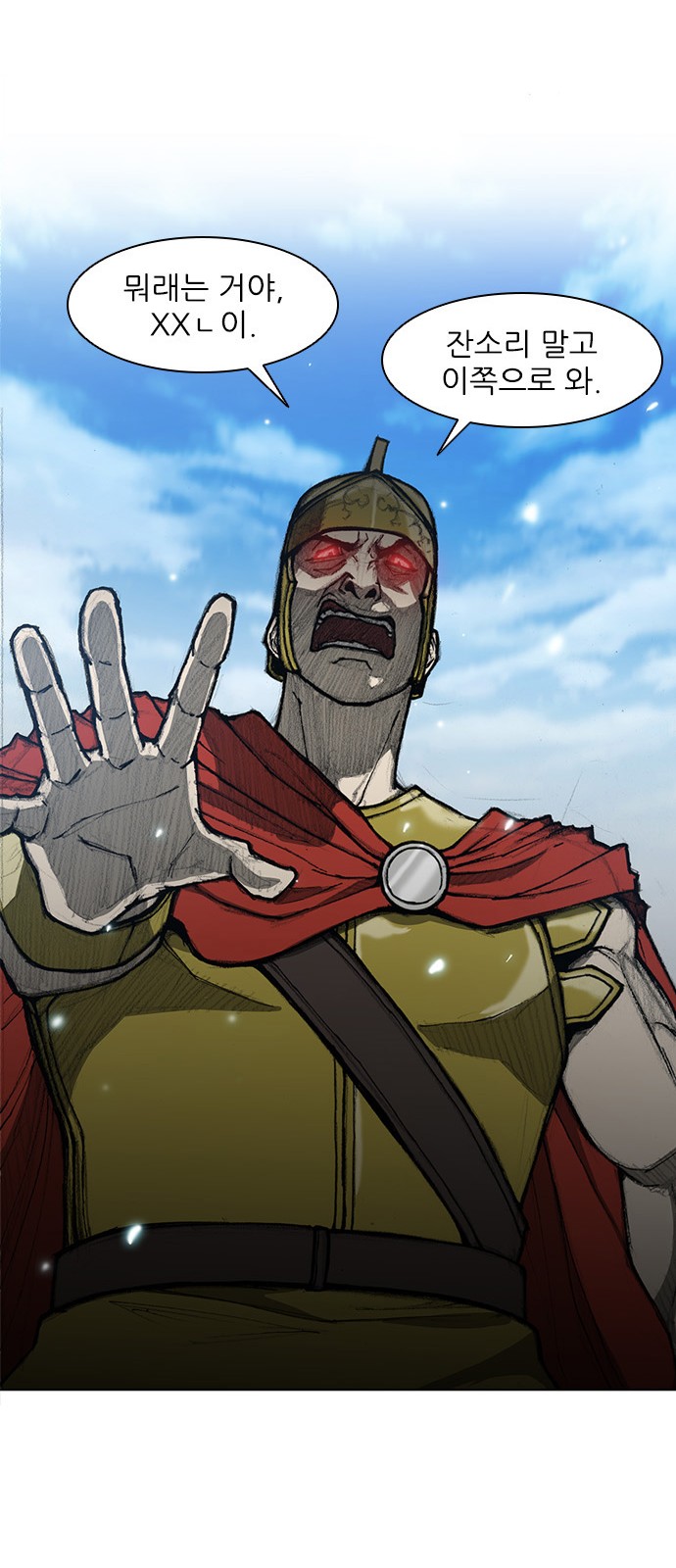 The Long Way Of The Warrior Ch.9 p13