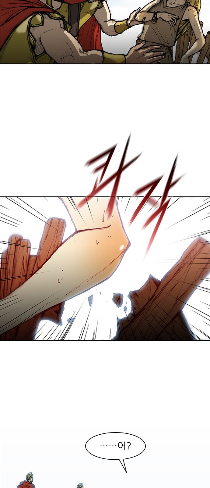 The Long Way Of The Warrior Ch.9 p16
