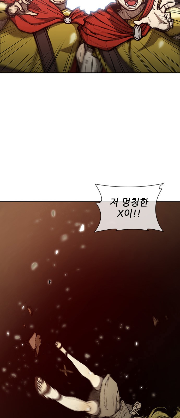 The Long Way Of The Warrior Ch.9 p18