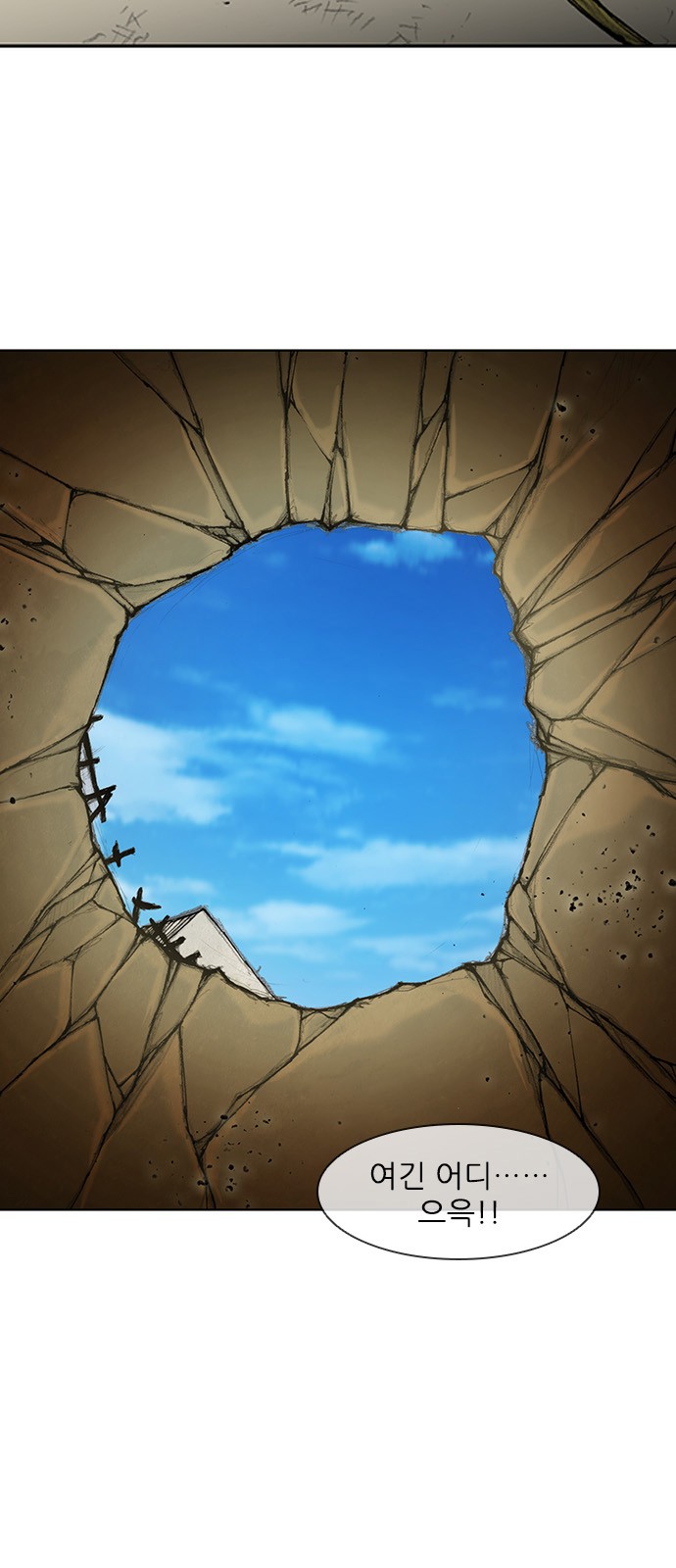 The Long Way Of The Warrior Ch.9 p26
