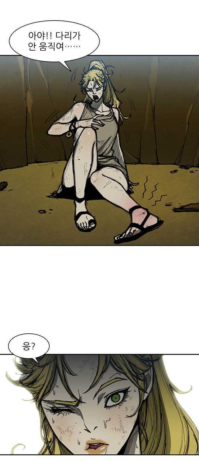 The Long Way Of The Warrior Ch.9 p27