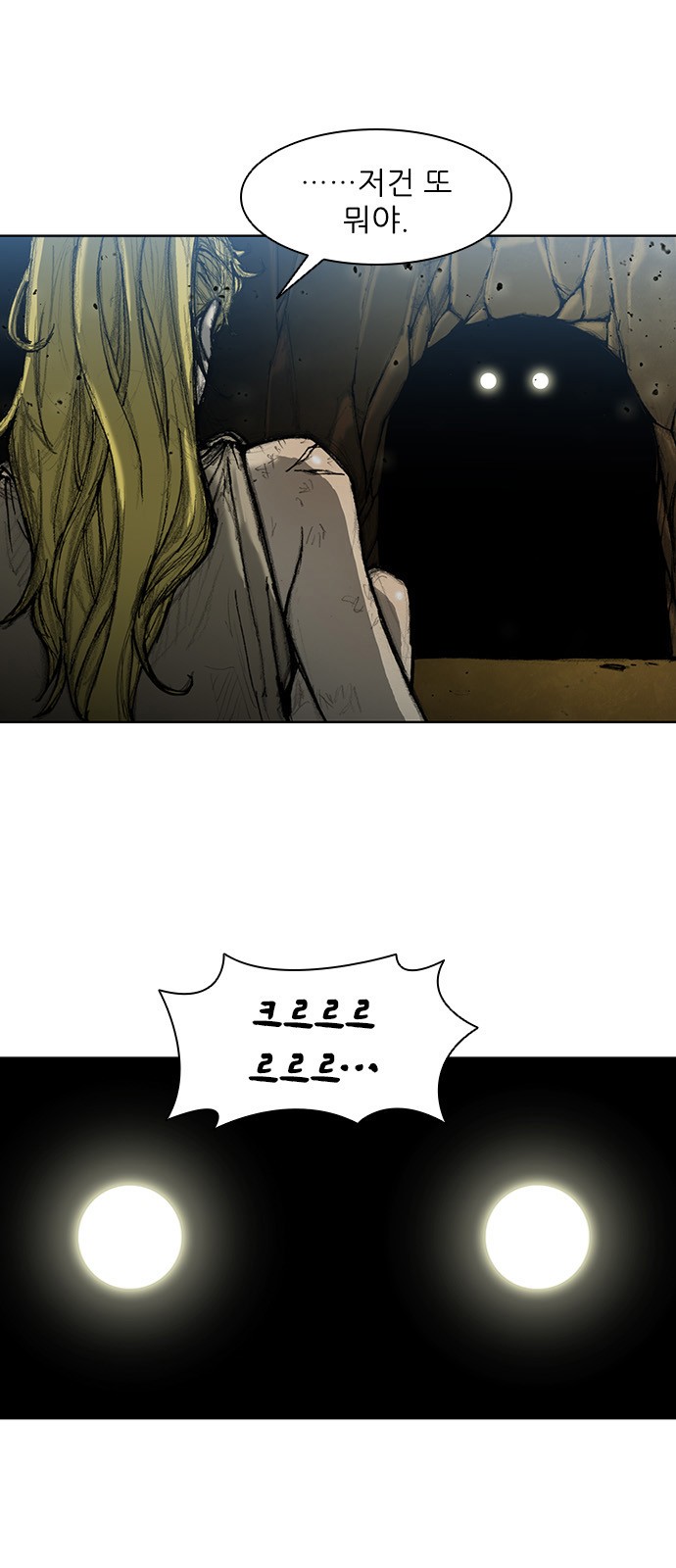 The Long Way Of The Warrior Ch.9 p28