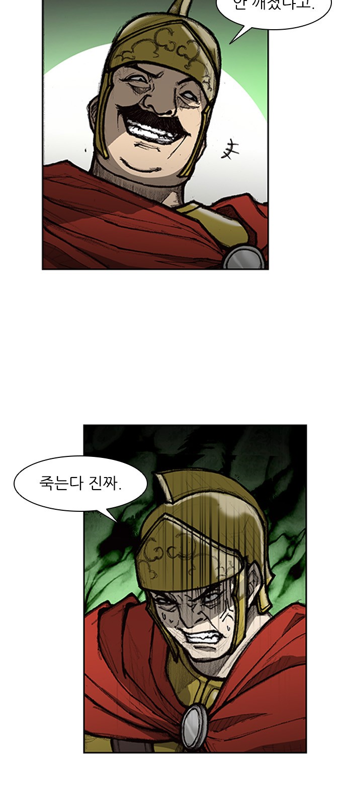 The Long Way Of The Warrior Ch.9 p3