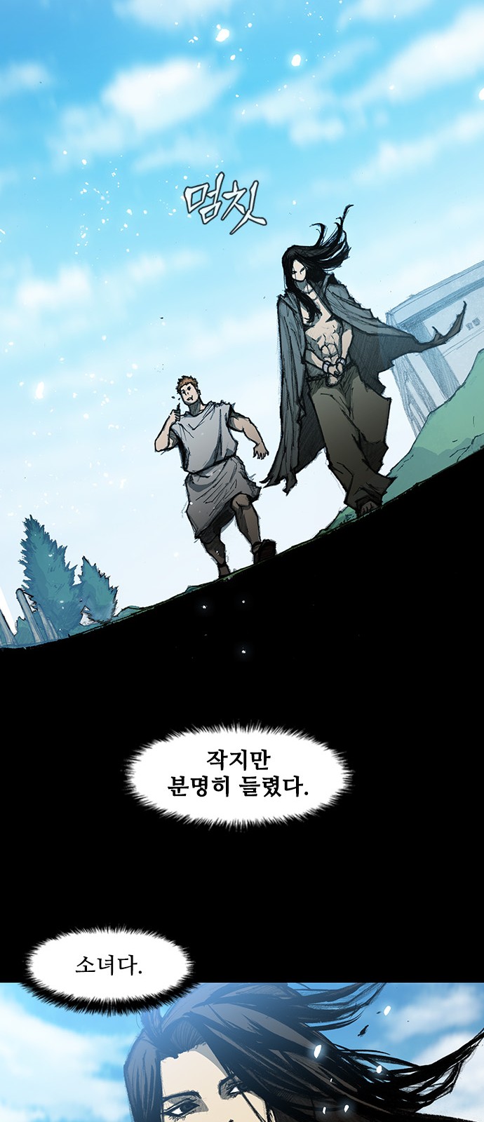 The Long Way Of The Warrior Ch.9 p31