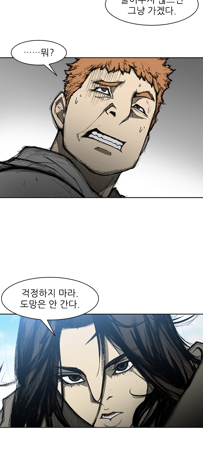 The Long Way Of The Warrior Ch.9 p35