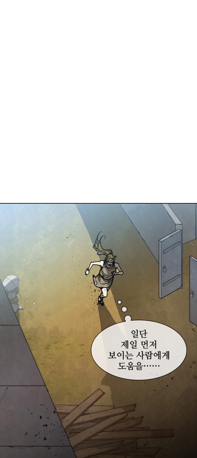 The Long Way Of The Warrior Ch.9 p4