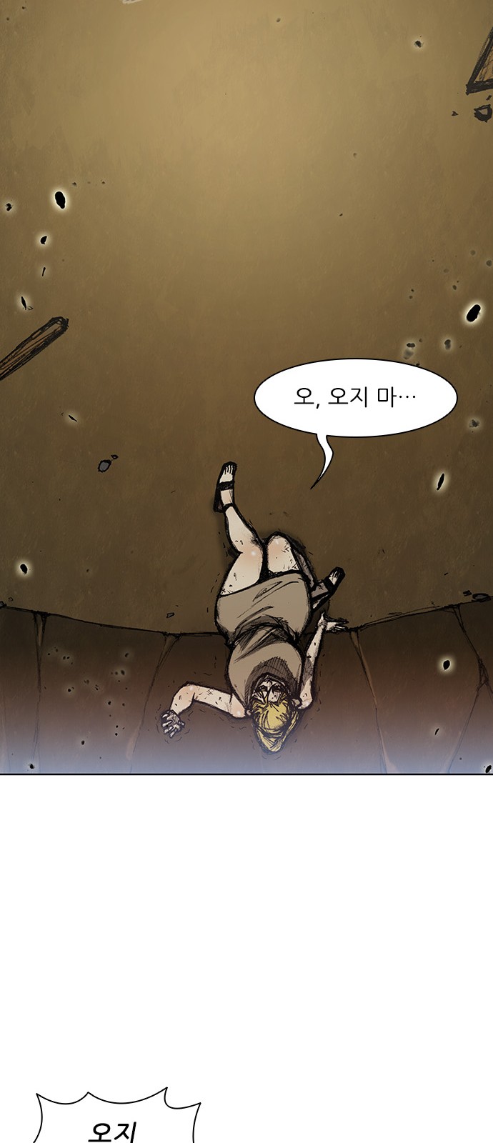 The Long Way Of The Warrior Ch.9 p41