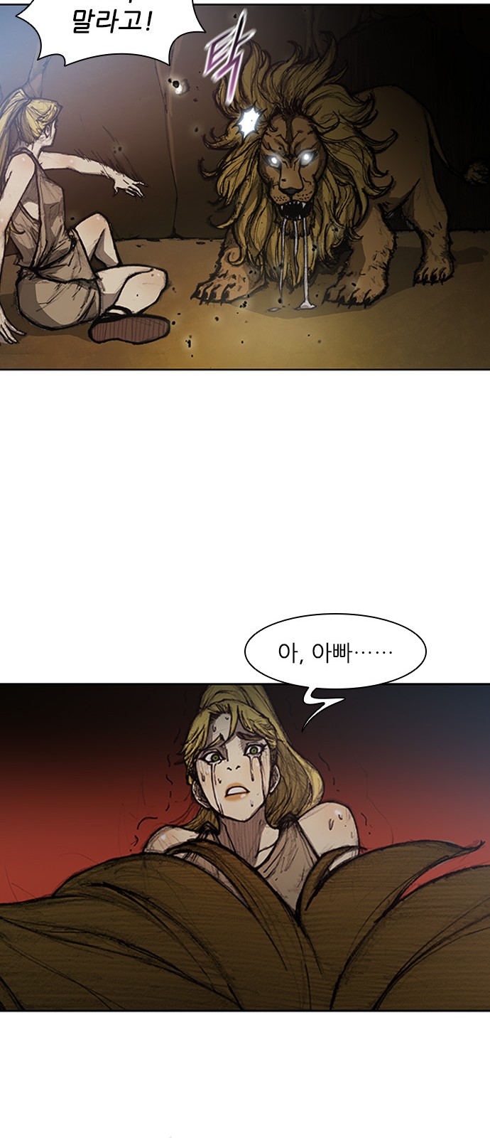 The Long Way Of The Warrior Ch.9 p42