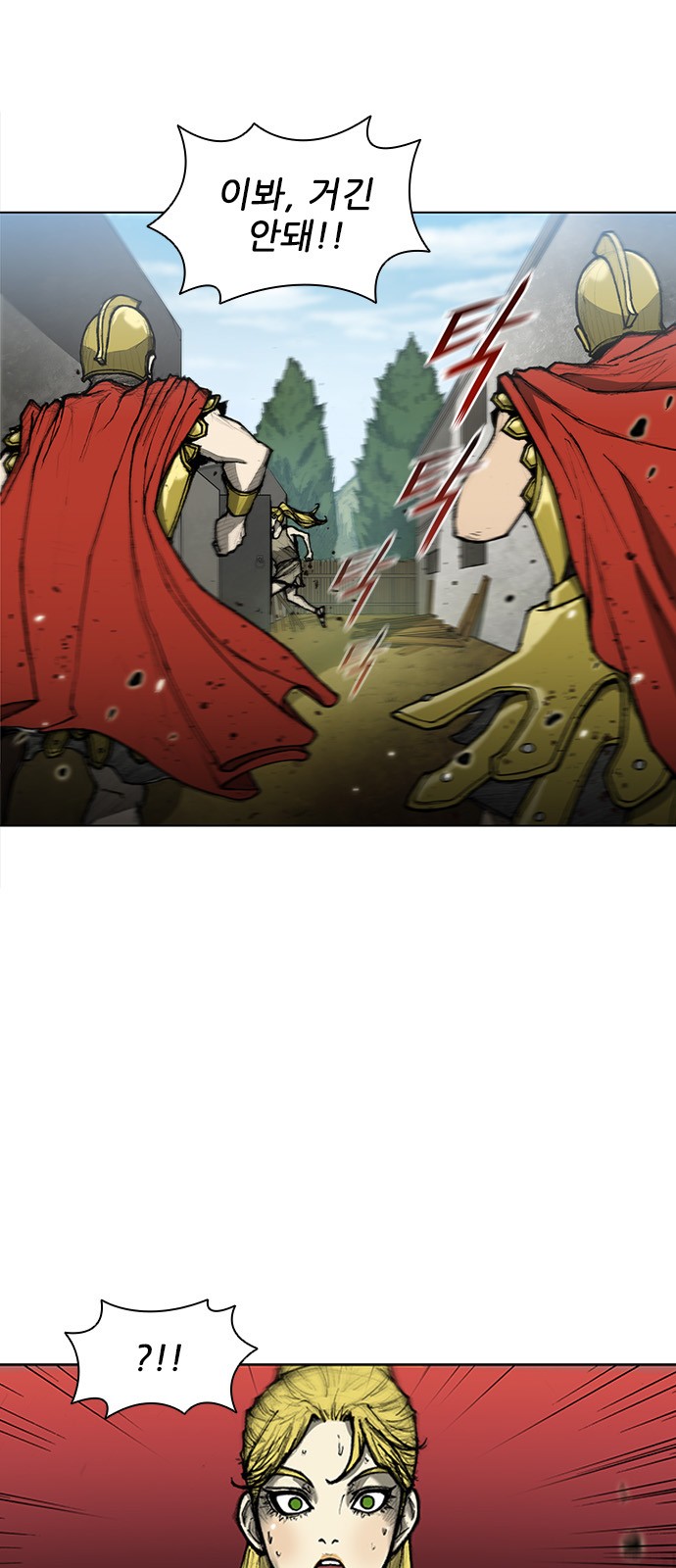 The Long Way Of The Warrior Ch.9 p7